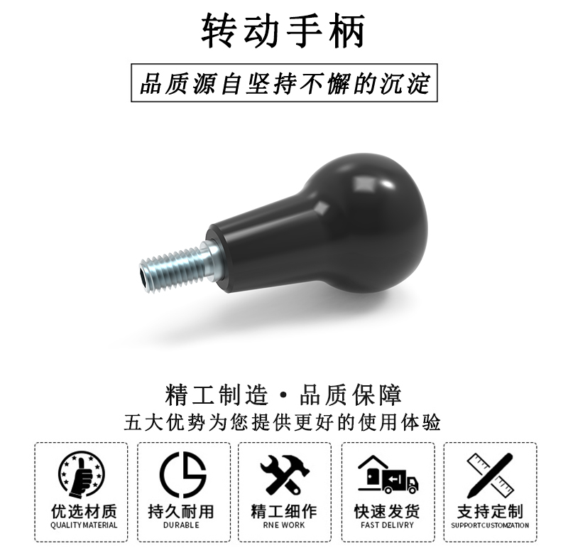 HL.11360 轉(zhuǎn)動手柄.jpg