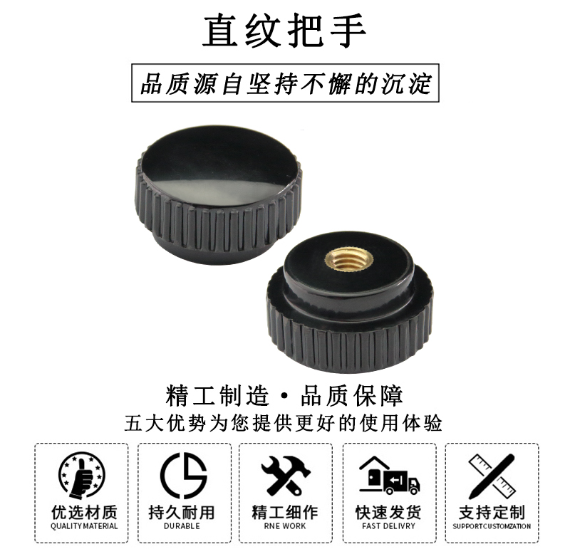 HL.12131 直紋把手