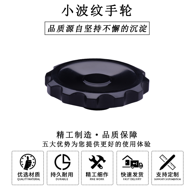 HL.13141 小波紋手輪