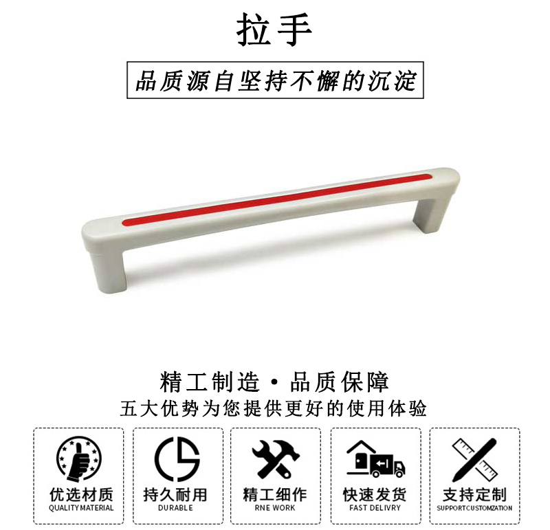 HL.14250 華利長(zhǎng)拉手